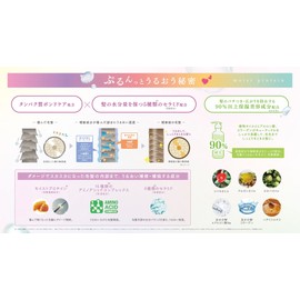 ulumee Moist Protein Treatment, 16.9 oz (480 g)