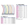 As-1 Color Tourniquet Replacement Rubber Beige 400mm / 0-5371-12