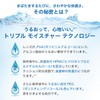 Alcon Daily Active 35 Sheets [Dailys Aqua Comfort Plus Successor