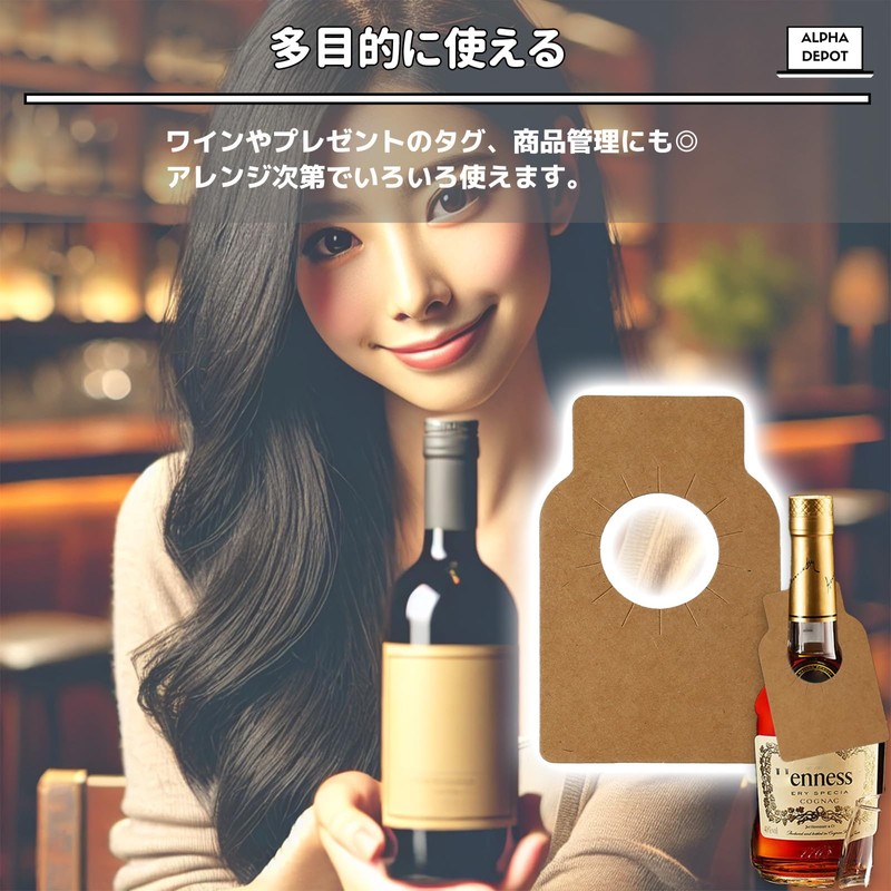 Alpha Depot ボトルタグ クラフト紙 吊り下げタグ ワインタグ 飲食店 業務用 ボトルキープ (ホワイト,