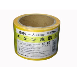 Yutaka Make AT-11 Sign Tape "Kiken Note" 2.8 inches (70 mm) x 166.4 ft (50 m)