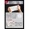 Oomtec Rising Up Sheet, Set of 2, Men's, Delicate Zone,