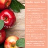 Rooibos Tea Apple Powdery Tea (Easy: Quickly Dissolves in Hot