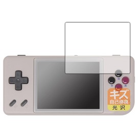 PDA Kobo ANBERNIC RG28XX Compatible Scratch Self-Healing Protective Film Glossy Made in Japan