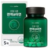 Realgram Immune Zinc Zinc Gluconate, single high content 28mg immune health functional food, 60 tablets, 5 pieces / 리얼그램 면역엔아연 글루콘산아연 아연단일 고함량 28mg 면역력 건강기능식품, 60정, 5개