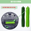 aninako Roomba Brush Consumable Set Compatible with iRobot (i1+/i2+/i3+/i4+/i5+/i6+/i7+/i8+/j6+/j7+, j8+/e5/e6
