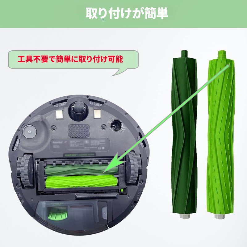 aninako Roomba Brush Consumable Set Compatible with iRobot (i1+/i2+/i3+/i4+/i5+/i6+/i7+/i8+/j6+/j7+, j8+/e5/e6