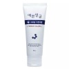 웰빙헬스 히알루론산 예쁜얼굴 고보습 수분크림 90ml Wellbeing Health Hyaluronic Acid
