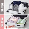 Lucky Ship Clothes Compression Bags for Travel [WORLD TRIP Series]