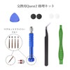 JIVELER 2pcs Replacement Quest 2 Thumb Stick Repair Parts for