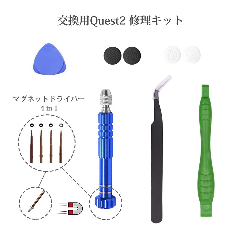 JIVELER 2pcs Replacement Quest 2 Thumb Stick Repair Parts for