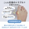 Actika Bunions, Large Size 348, Clear, One Size Fits All
