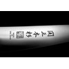 Seki Japan Japanese Seki SANBONSUGI Sushi Chef Knife, 420J2 Stainless