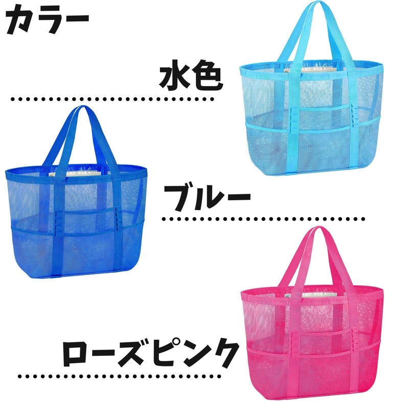 Copeflap Mesh Large Capacity Pool Bag Beach Laundry Tote, blue