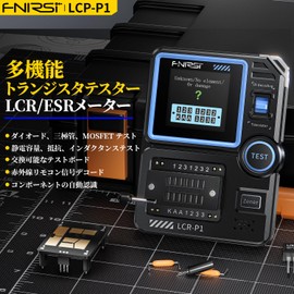 FNIRSI LCR-P1 Transistor Tester, Boatable, Multi-functional, ESR Meter, LCR Tester, Colorful Display, Infrared Decoding, Automatic Detection, For Diode/Transistor/Tripole/Capacitor Resistors, Test