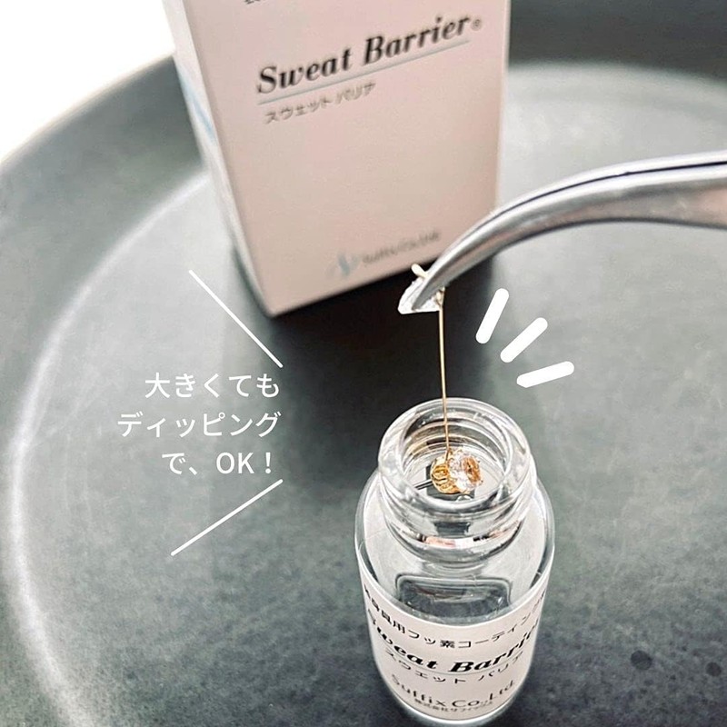 Suffix Sweat Barrier for Metal Allergies, Accessory Coating, Made in
