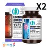 Wolto Market Partner MSM efficacy joint care plus 1 bottle