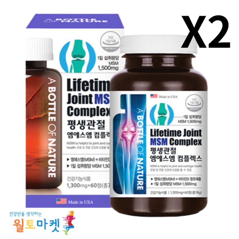 Wolto Market Partner MSM efficacy joint care plus 1 bottle