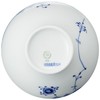 Royal Copenhagen Blue Elements Bowl, 5.1 inches (13 cm), Wedding