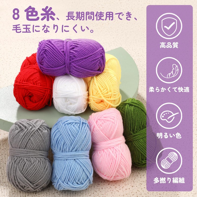 RMTIME Crochet Kit for Beginners, 103 PCS Crochet Kit Beginner,