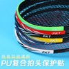 Badminton Knee Pad & Racket Head Protection Sticker (Anti-Scratch Frame Guard) Free Size/Purple 20ea