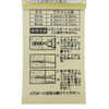 WAKI Concrete, For Lightweight Items, No Plug Screws, Dish 4X25
