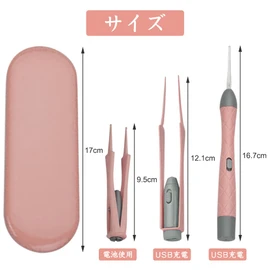 LEDライト付 耳かき ピンセット USB充電式 みみかき 耳掃除 鼻くそ取りピンセット 耳かきセット ライト付耳かき 鼻洗浄ピンセット 子供/お年寄り/家庭用 はっきり見える 携帯便利 (ピンク)