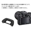 Audiophan DK-21 Compatible Eyepiece Replacement Eyecup Eyepiece Accessory Compatible with