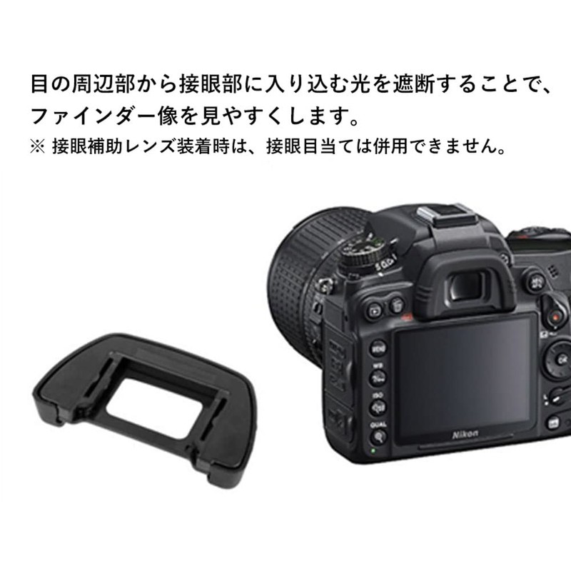 Audiophan DK-21 Compatible Eyepiece Replacement Eyecup Eyepiece Accessory Compatible with