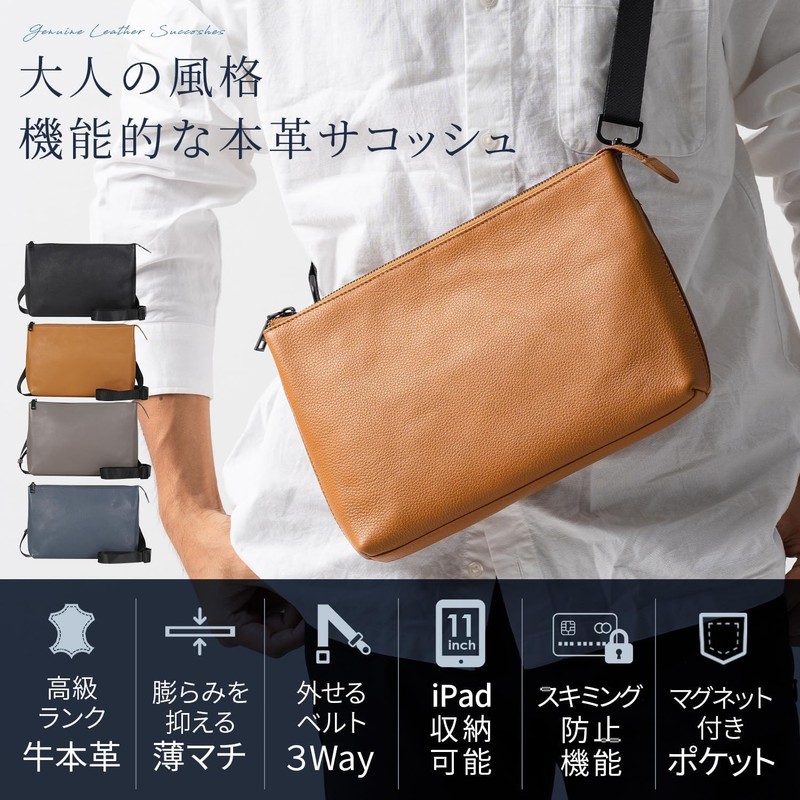 Mura Sacoche Men's Shoulder Bag, Genuine Leather, Anti-Skimming, Thin, Braun