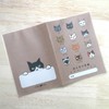 A6 32 Pages, Cat Pattern, Black Cat, Pheasant Cat, Tea