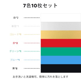 HTVRONT Heat Transfer Rubber Sheet Iron Printing Sheet, Assorted Colors, Set of 10 Sheets in 7 Colors, 1 Teflon Sheet, PU Material, For DIY, Approx. 9.8 x 11.8 inches (25 x 30 cm), T-shirt, Cloth, Clothing, Textile, Washable