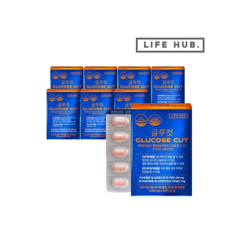 LifeHerb Glucut 8 boxes (1,000mg x 80 tablets) for 80