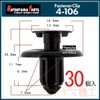Matsuyama Parts 4-106 Mazda Mud Guard Clips, Choice of Quantities,