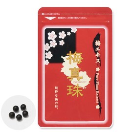 Good Rhino Country Plum Pearl 155 Drop With