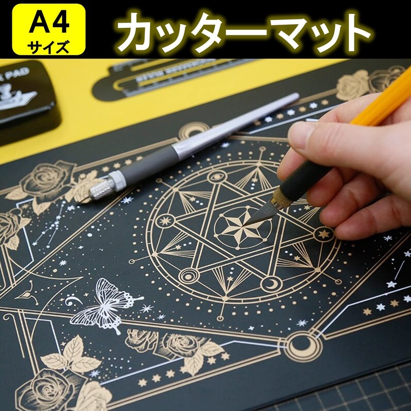 NOELAMOUR Cutter Mat, Fashionable A4 Cutting Mat, Magic Team Craft