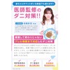 BABY Does Not Increase Dust Mites, 4 Months, Set of
