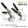 Sheet Metal Bender Hand Shimmer, Folding Plier, Chrome Vanadium Steel,