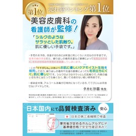 【Supervised by a Beauty Dermatology Nurse】 Cotton Gloves, Gentler Hand Gloves, Moisturizing Gloves, White Gloves, Sleeping, Night Gloves, 3 Sets of 6 Pieces, M Size, Women, Children, Hand Beauty