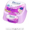 ビオレ メイク落とし ふくだけコットン 詰め替え 46枚入 + Kunutonnオリジナルロゴ入りeおまけ付 (6個セット)