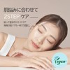 BANOBAGI Derma Collaboration 7 Pieces, 0.9 oz (25 g), Sleeping