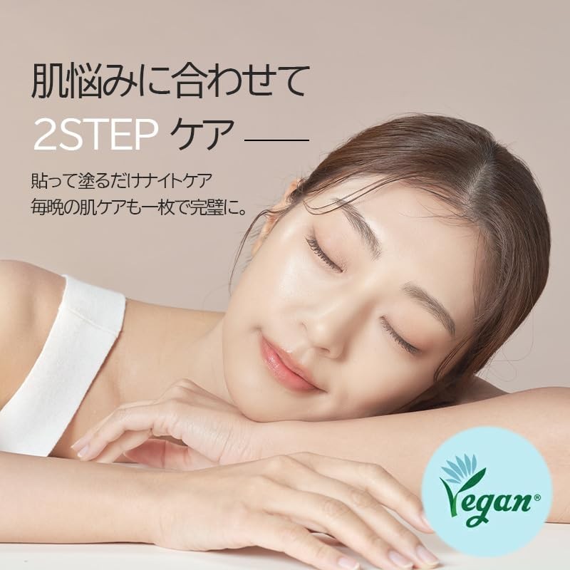 BANOBAGI Derma Collaboration 7 Pieces, 0.9 oz (25 g), Sleeping