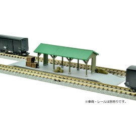 Building Collection 022-4 Station C4 ~ Low Home Luggage and Cargo ~ Diorama Supplies