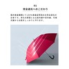 ShadePlus Large Parasol, Large Diameter, 47.2 inches (120 cm), 100%
