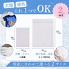TIMYU Large Laundry Net, Compatible with Futons, Blankets, and Curtains,
