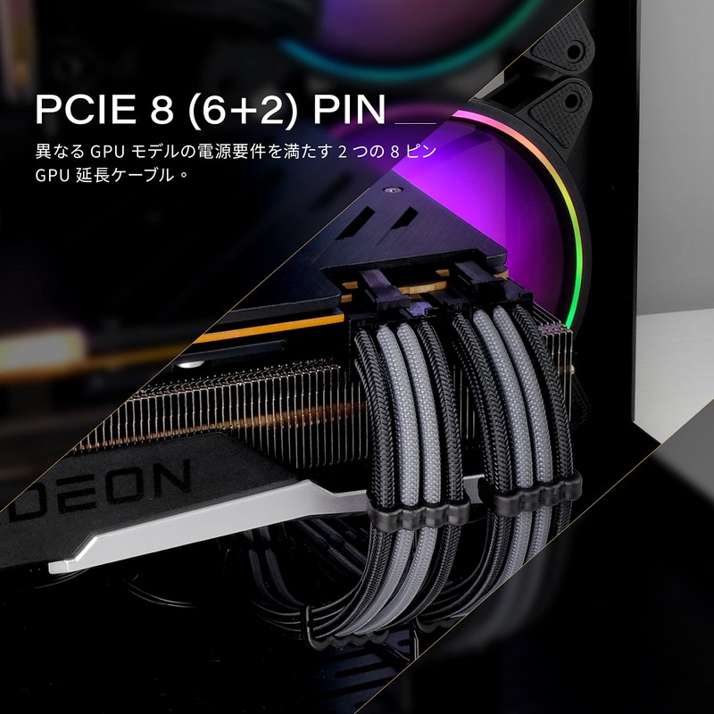 EZDIY-FAB PC Sleeve Cable GPU/CPU PC Power Supply Compliant with