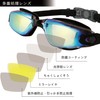 Swimming Goggle (1. Black Frame, Gold Lens)