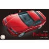 Fujimi Model 1/24 Inch Up Series No.265 Honda Prelude 2.2SiVTEC