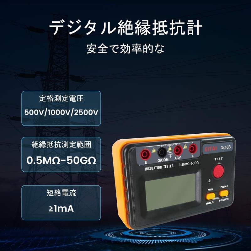 EITAI3440B Digital Insulation Resistor, Insulation Tester, 500V /1000V /2500V, 0.5MΩ~50GΩ,