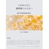 Simbi Method Shimbi Method (Vitamin C Derivative 5%), 1.0 fl